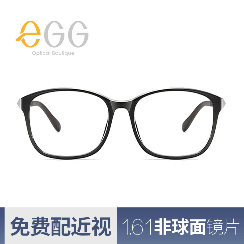 eGG方框潮近视镜架时尚