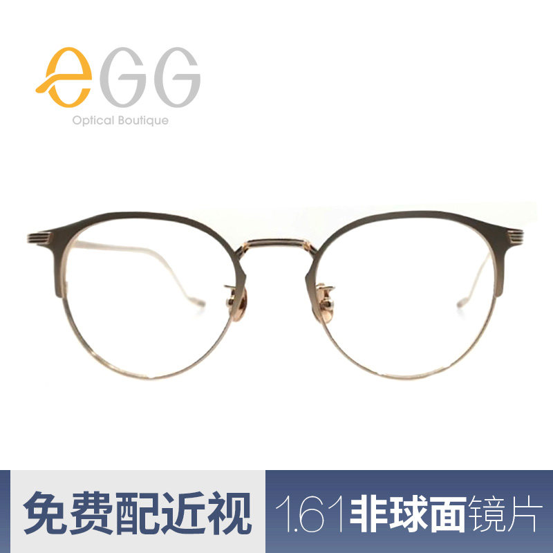 eGG素颜眼睛框镜架女超轻近视眼镜男女网红款可配镜片FEGN0518557