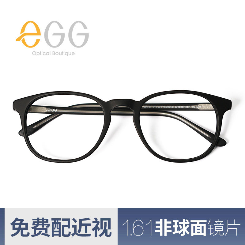 egg超轻时尚是圆框黑色