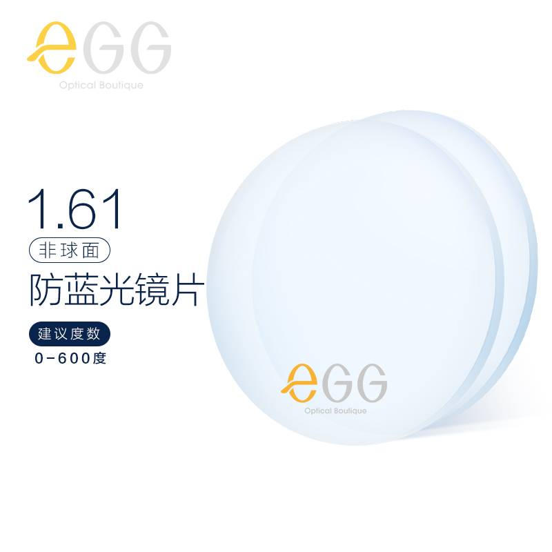 EGG1.0-800度防蓝光近视眼镜