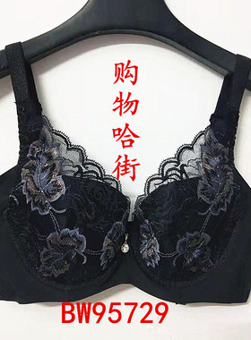 拍下惊喜贝佳人BW95729软钢圈薄款聚拢调整型内衣时尚高档文胸