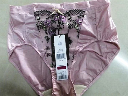 新款贝佳人BW91901  BW93901配套高端舒适速干性感内裤BW72902