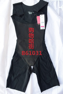 新款 贝佳人B61031无痕专业连体塑身衣束衣收腹美体衣61018升级款