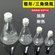 锥形瓶三角烧瓶配橡胶塞耐高温锥形烧瓶加厚250ml500实验玻璃仪器