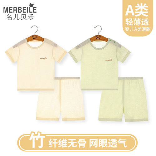 短袖短裤睡衣套装分体内衣空调服