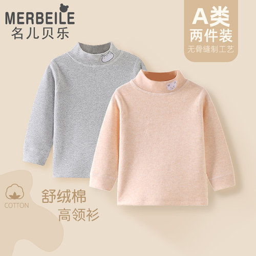 打底衫衣服半高领内衣上衣t恤