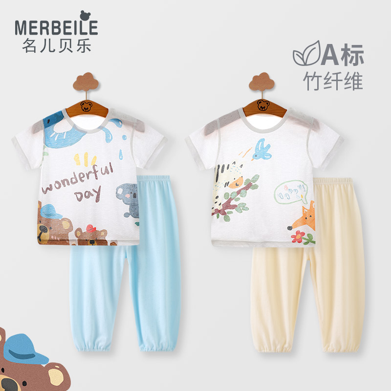 名兒貝樂環保健康的印染工藝