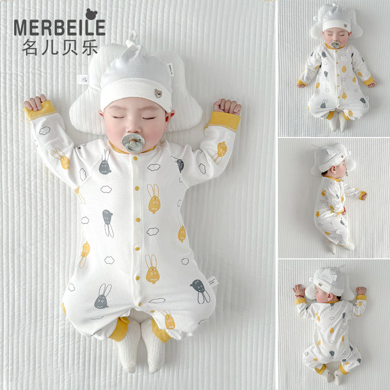婴儿连体衣春装新生儿衣服纯棉春秋季打底睡衣男女宝宝爬服哈衣