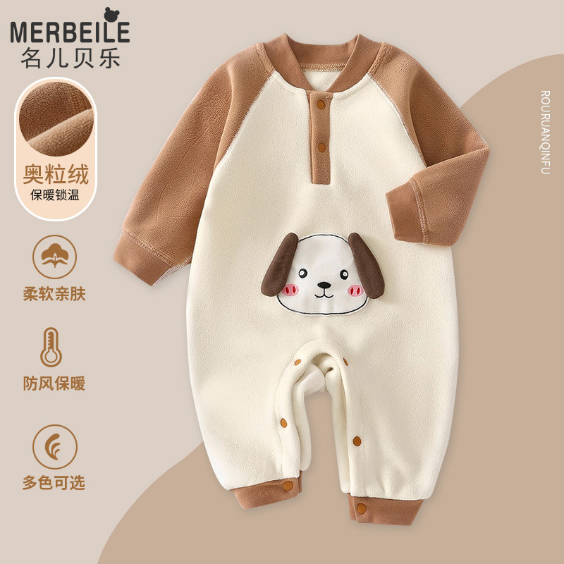 连体衣保暖哈衣爬服衣服外出服