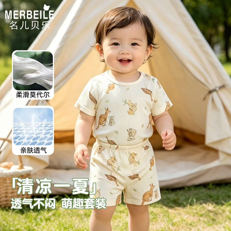 女宝宝夏装套装两件套女童小童夏季薄款1-3岁半2婴儿衣服睡衣短袖