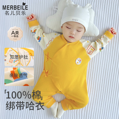 衣服连体衣和尚服哈衣爬服睡衣