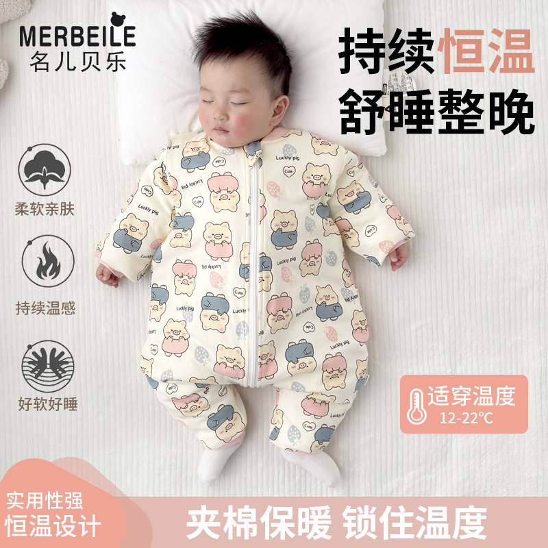 睡袋婴儿秋冬儿童宝宝恒温防踢被