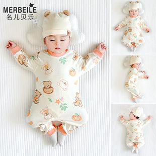 婴儿纯棉男宝宝秋冬款连体衣服新生小月龄幼儿秋冬季打底护肚睡衣