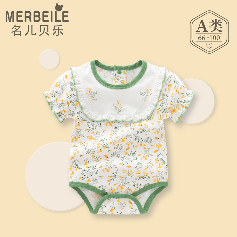 ۻ㣺Ӥװƨ¶䴿ǹŮ׶ļ 95.24Ԫ4(23.81Ԫ/)