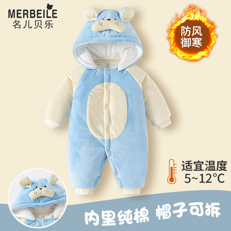 衣服连体衣抱衣棉衣外出套装外套