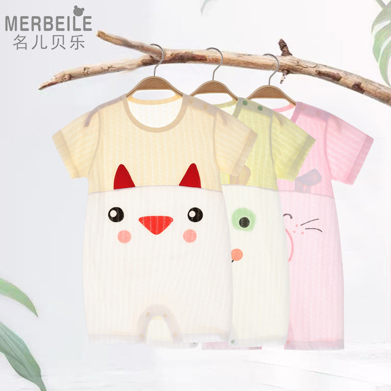 婴儿连体衣夏季薄款宝宝衣服纯棉哈衣新生儿外出服夏装可爱爬服潮