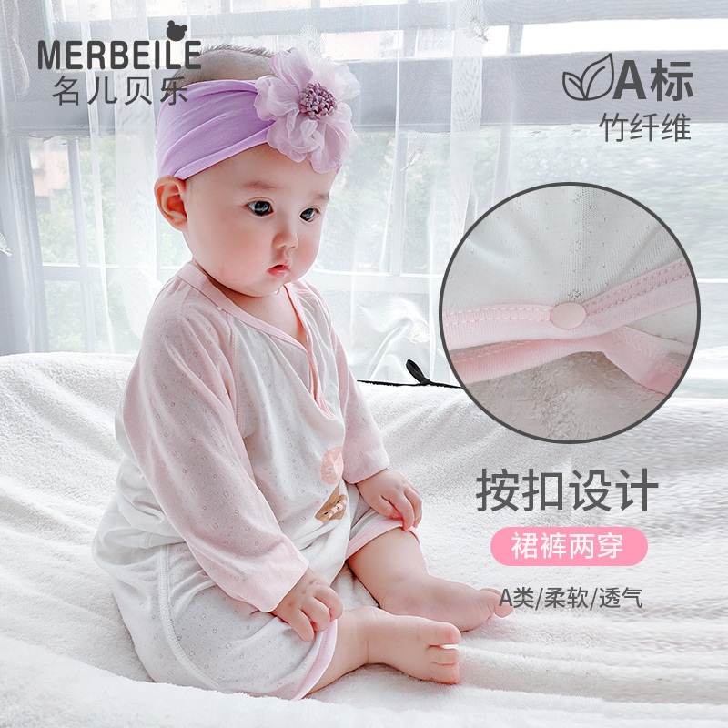 婴儿睡袍夏季薄款长袖空调服睡衣男女宝宝新生儿防踢连体睡裙夏天