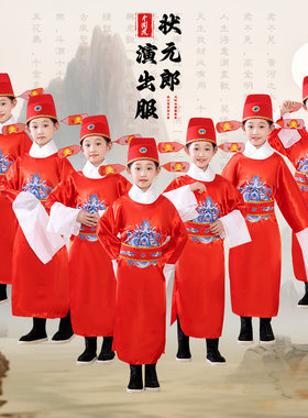 儿童幼儿园毕业及第演出服男