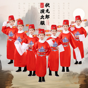 儿童幼儿园毕业及第演出服男女童县官黄梅戏女驸马戏曲状元郎服装