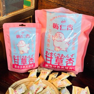 1袋买提杏杏肉果脯童年零食休闲食品小吃 梅文话梅仁杏甘草杏500g