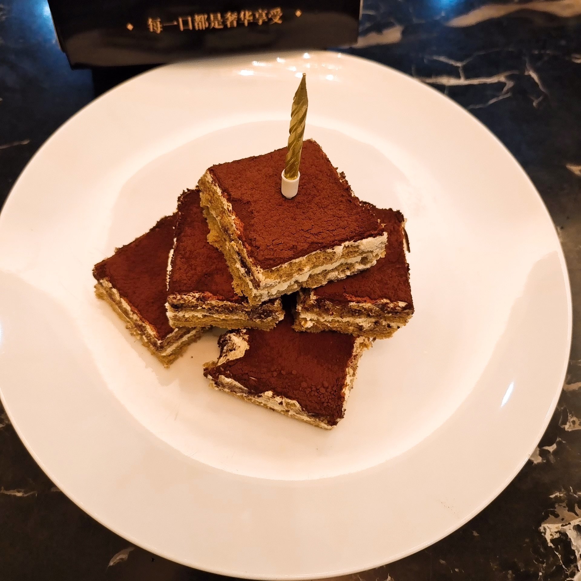 米其林三星同款提拉米苏260g*2盒赠刀叉盘奶酪蛋糕聚会糕点甜品