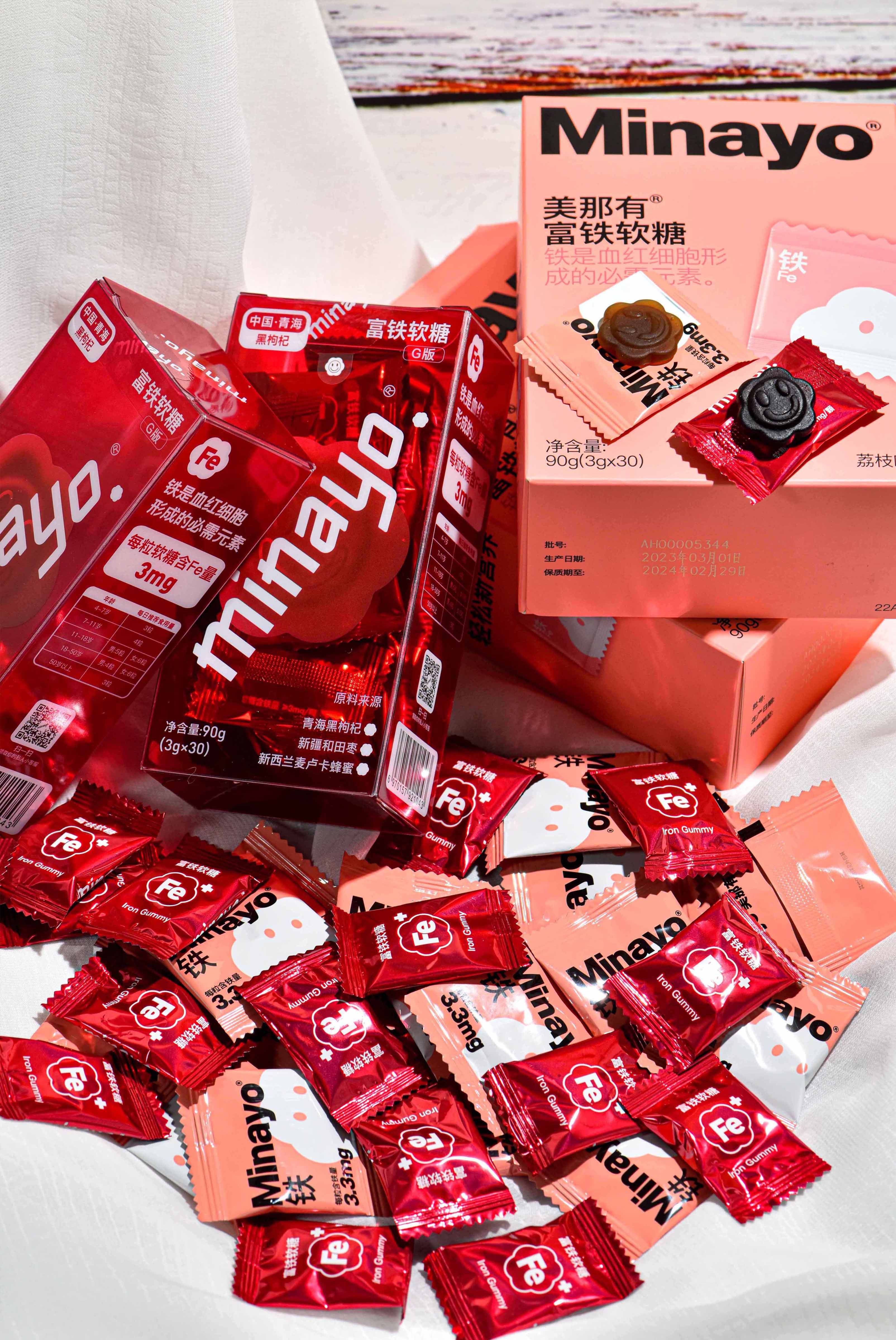 minayo美那有富铁软糖经典红枣味荔枝味儿童孕妇铁元素营养2盒