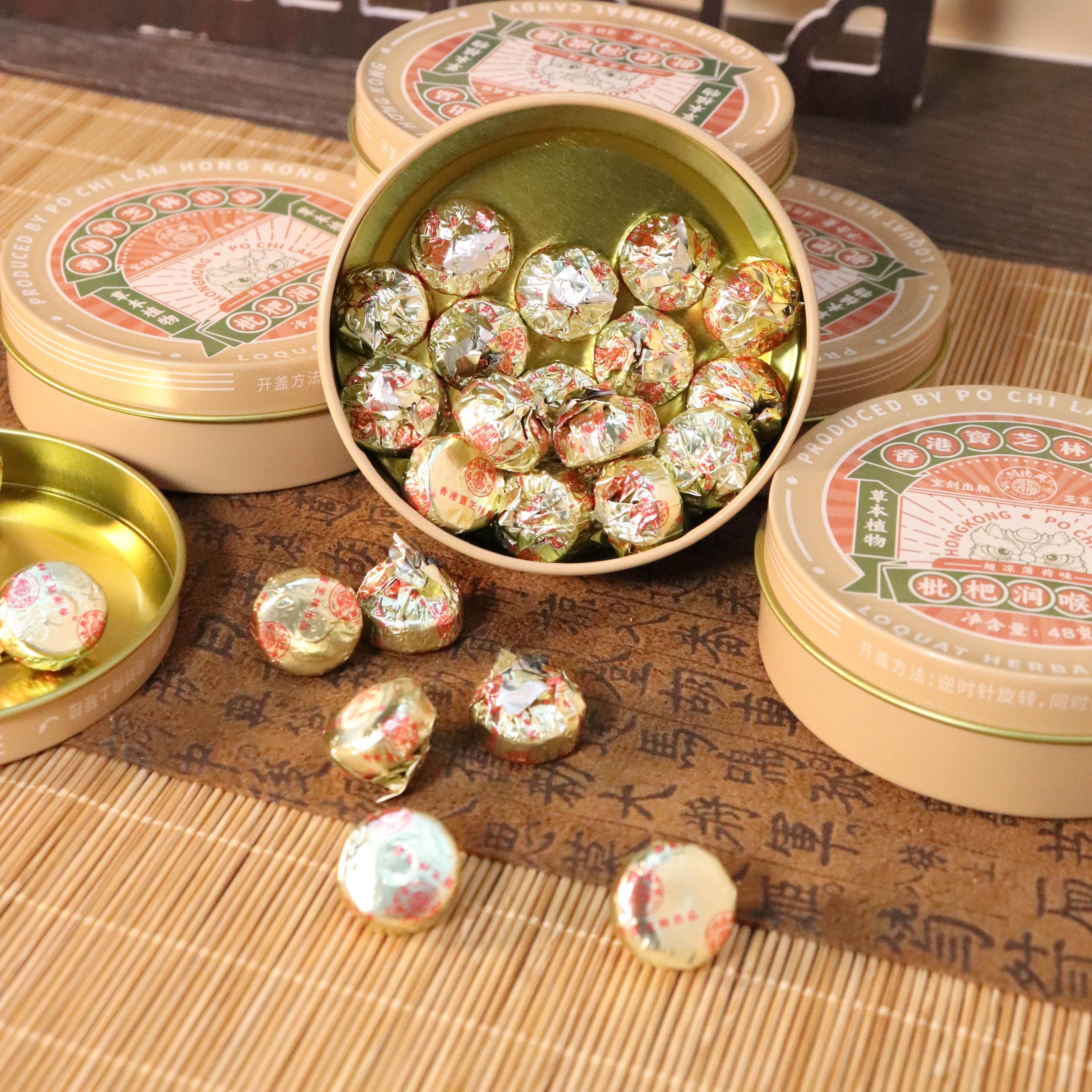 香港宝芝林出口枇杷润喉糖48g*6盒清凉薄荷咽喉含片老师主播教师