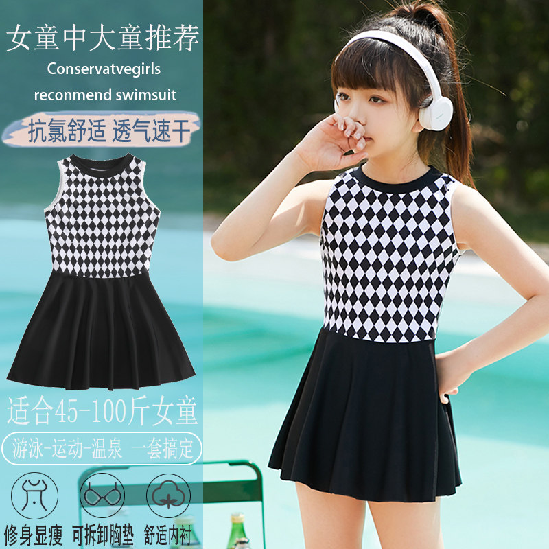 女童泳衣中大童分体裙式公主时尚洋气可爱女孩游泳衣女大童学生