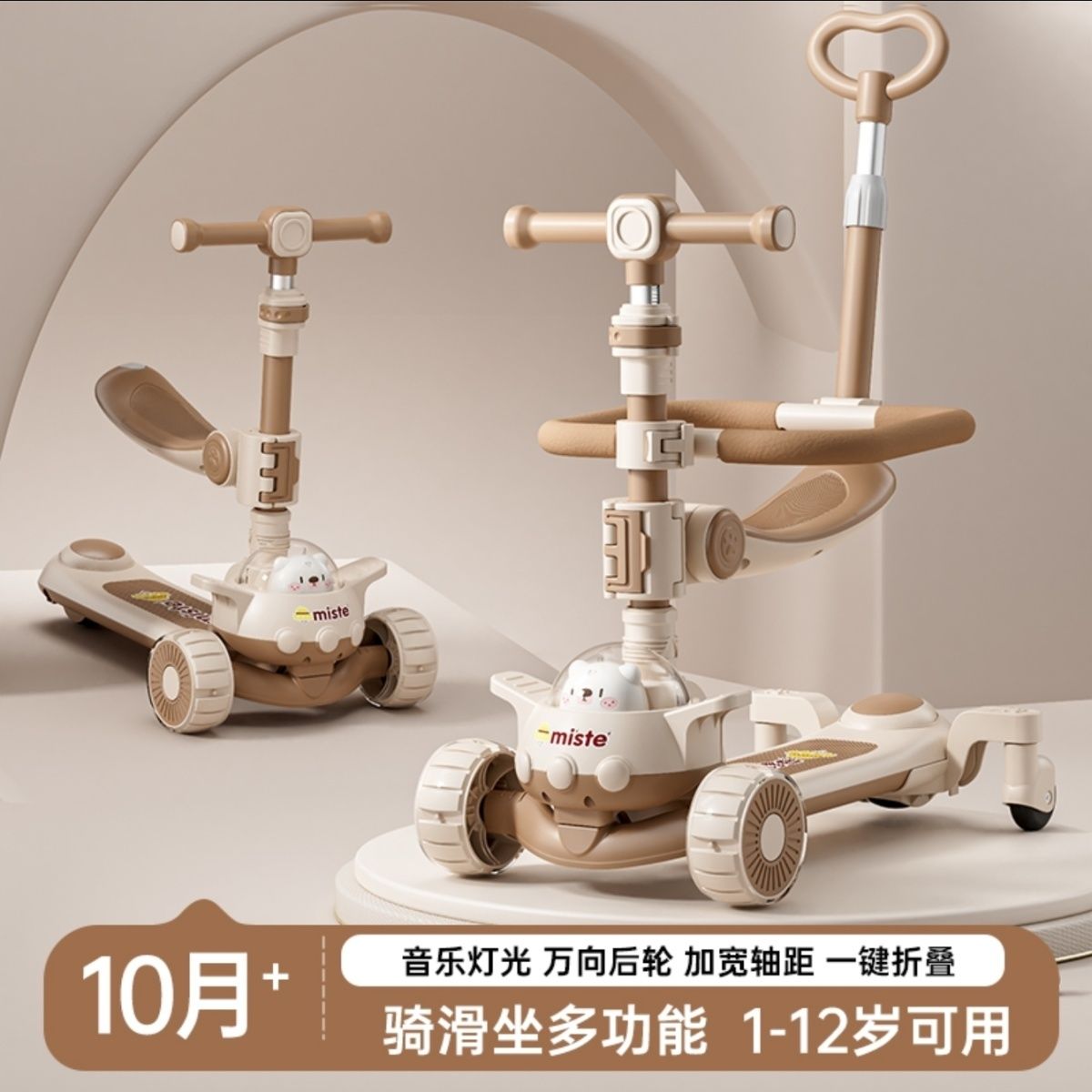 儿童滑板车大童滑板车男女孩3-5-8-9-10-12岁可骑滑滑车单脚闪光