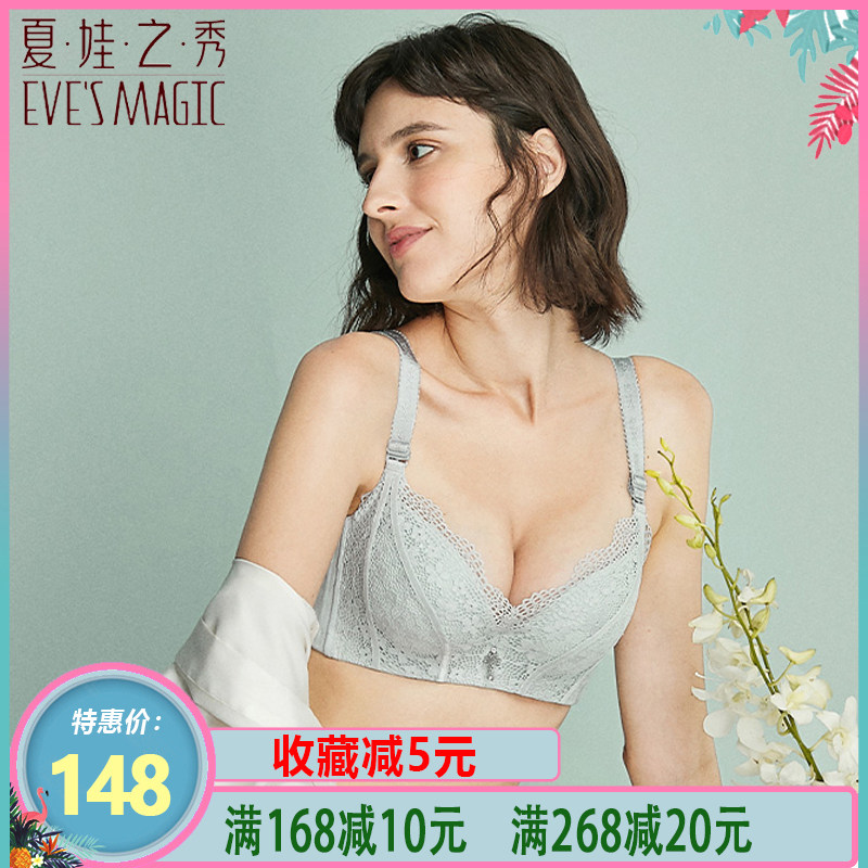 夏娃之秀2023新品蕾丝性感硅胶加厚大红罩杯聚拢舒适文胸本命内衣