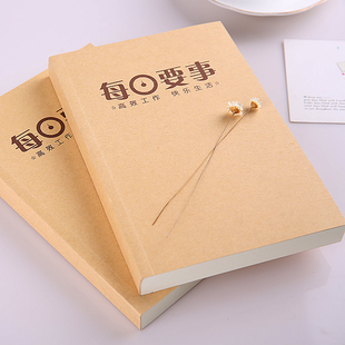 包邮 牛皮纸复古A6 手帐本家计规划本 记事薄 A5每日要事记事本