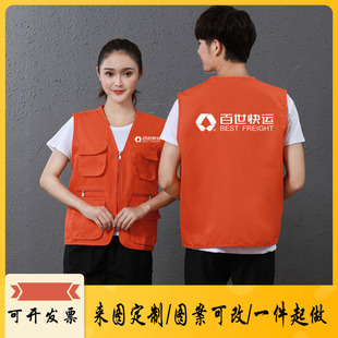 中通快递多口袋马甲定制韵达百世快运工作服外卖马夹背心印logo