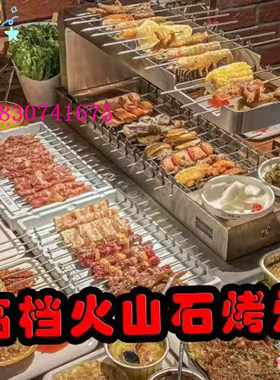 很久以前自动翻滚烧羊肉串机子全自动翻转旋烧烤炉电加热烤火山石