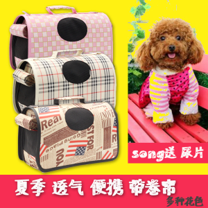 带卷帘宠物包外出便携泰迪狗狗背包狗包猫包狗拎包手提包宠物用品