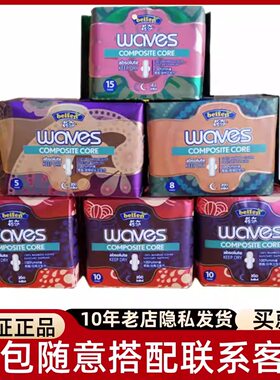 蜜惠蓓芬卫生巾一箱批发日夜用组合装超薄透气干爽姨妈巾正品