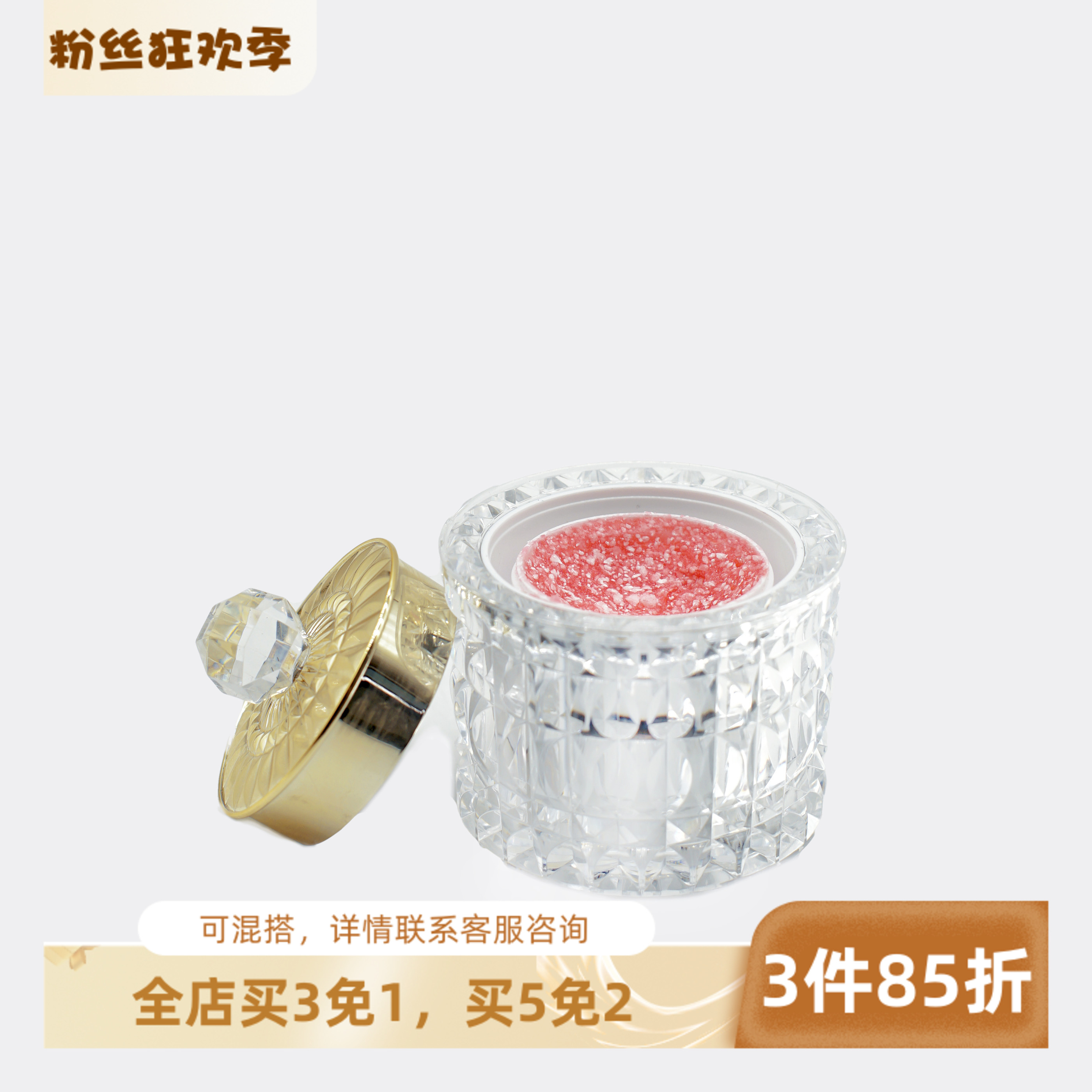 Mayddei适用所有皮肤测试推荐