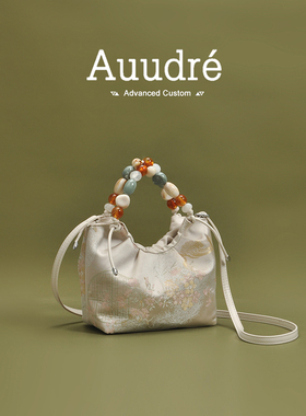 Auudre新中式国风串珠手提小包包女2024新款潮夏季上班通勤斜挎包