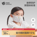 贝肽斯儿童口罩3d立体宝宝1一3到6一12岁婴幼儿专用防护口耳罩