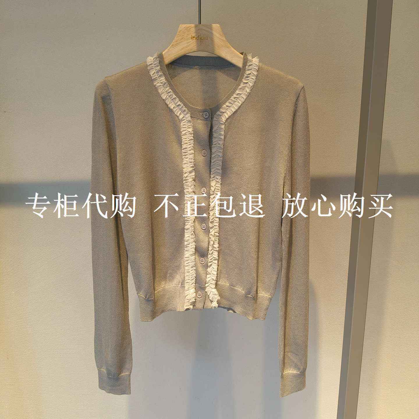 indicia标记女装F2C5KS313C-689商场正品2025秋季长袖开衫针织衫