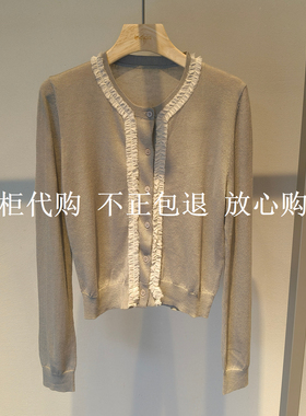 indicia标记女装F2C5KS313C-689商场正品2025秋季长袖开衫针织衫
