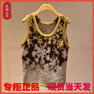 MHDB3881 专柜正品 MSLAN新款 提花毛织背心2025冬国内商场同款