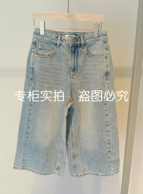 indicia标记女装F2C5NK378N-639正品国内代购2025秋季新牛仔裤