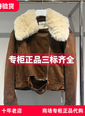 MOISSAC/摩萨克国内代购2026年冬款短大毛领羽绒服MWGD03309