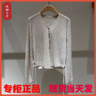 MIBW099 专柜正品 MSLAN新款 肌理毛织外套2026夏国内商场同款