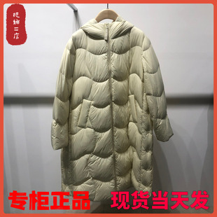 MSLAN新款长款鹅绒带帽泡芙羽绒服25冬商场同款专柜正品MHDY1751