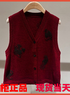 MSLAN新款剪纸提花马夹2026春季国内商场同款专柜正品MIAH216