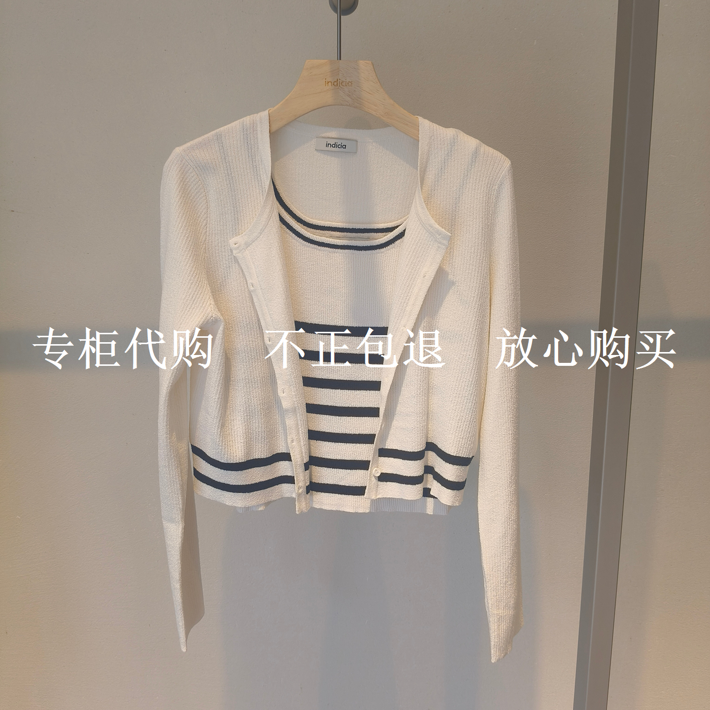 indicia标记女装F2C5KS284F-799商场正品2025秋季长袖开衫针织衫