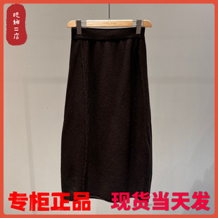 专柜正品 商场同款 MHDQ236 毛织花苞半裙2025年冬季 MSLAN新款