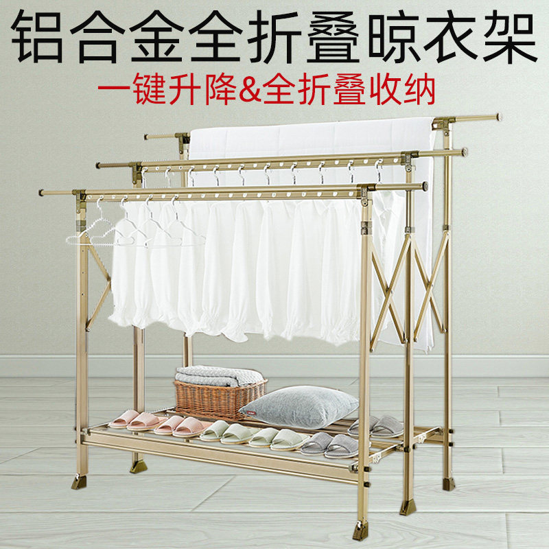 航空合金滑轮阳台移动晒被架全折