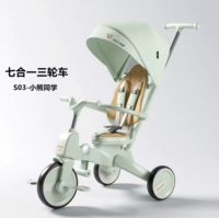 Детский складной трехколесный велосипед для выхода на улицу, детская хваталка